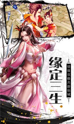 神骑世界官方版正版手游v1.0下载图3: