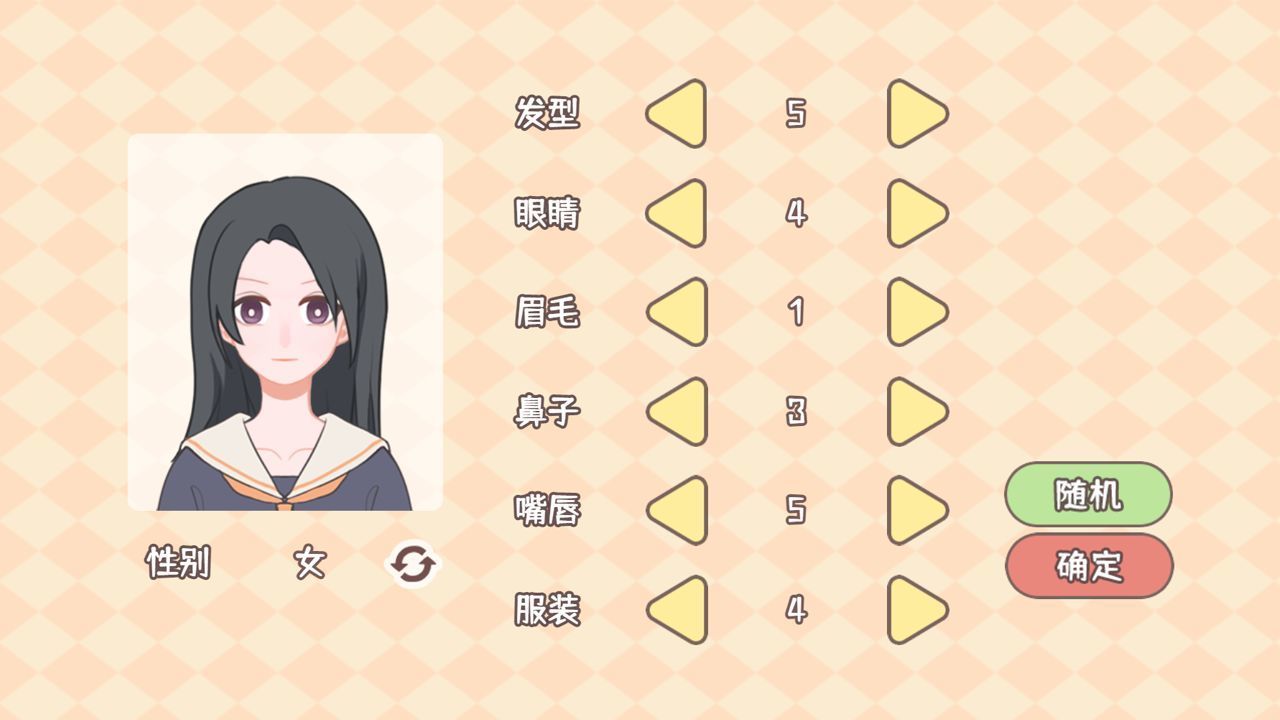 理想大学人生安卓v1.00.24下载图2: