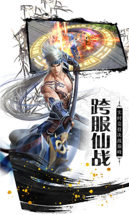 神骑世界官方版正版手游v1.0下载图片1