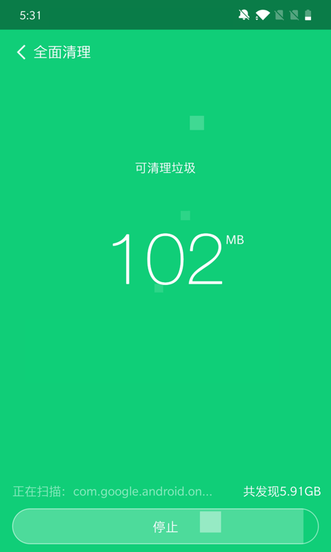 全能加速大师APP安卓版v3.2.0下载?2: