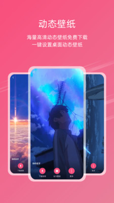 小鸟主题壁纸手机版v1.1下载?1: