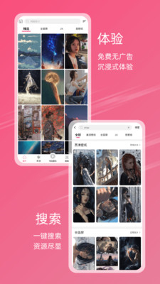 小鸟主题壁纸手机版v1.1下载?3: