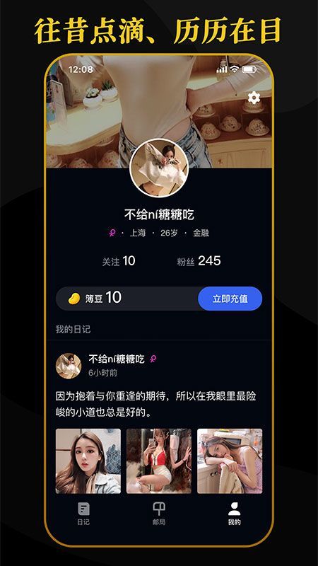簿簿v1.0.0下载?2: