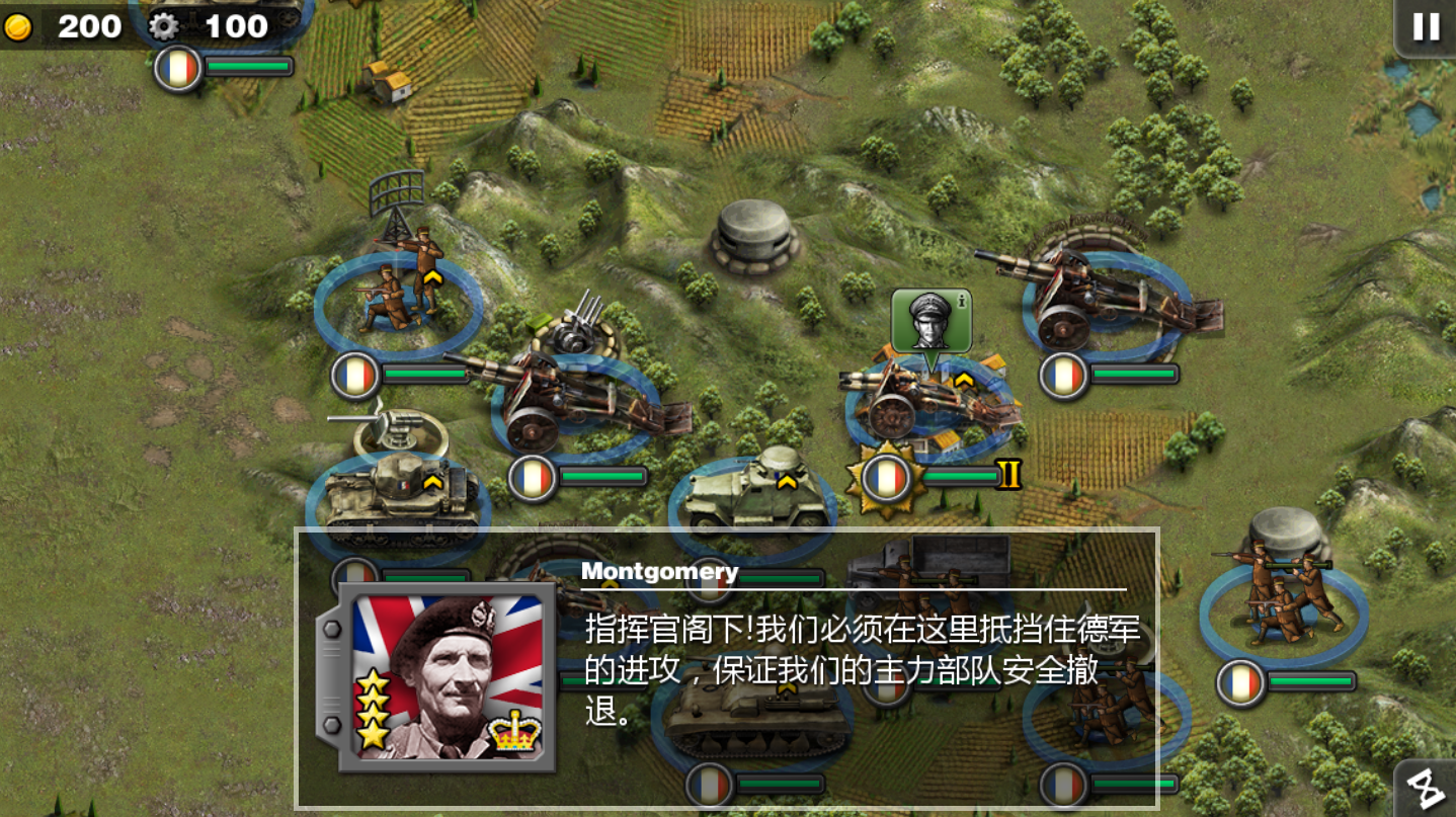 将军的荣耀HD无限勋章内购v1.2.8下载图2:
