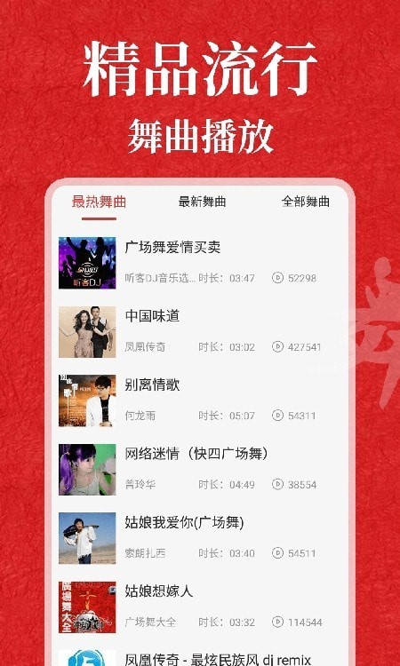 轻松学跳舞安卓版v1.0.4下载?1: