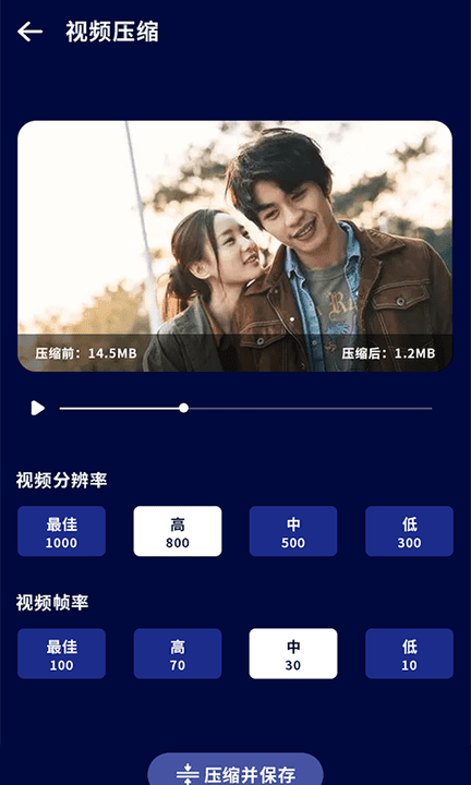 王者清理大师图2