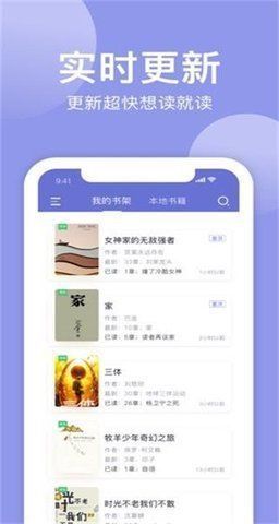 小白追书最新版v1.0.2下载?2: