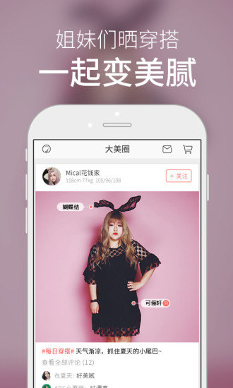 大美优选图1