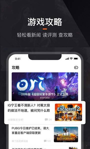 手游登录器最新版v5.1下载?3: