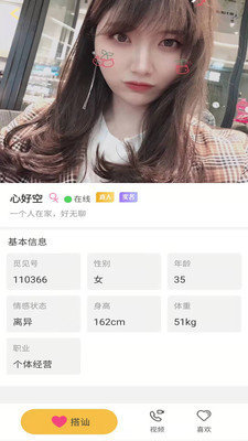 觅见最新版v1.0.0下载?2: