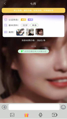 觅见最新版v1.0.0下载?3: