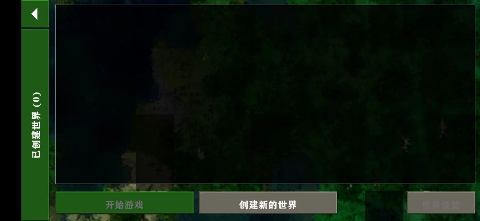 生存战争2多种模组最新版v1.4下载图2: