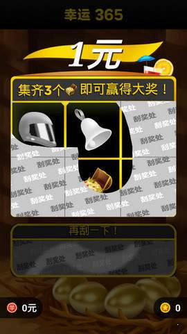 233小游戏正式版v2.29.4下载?3: