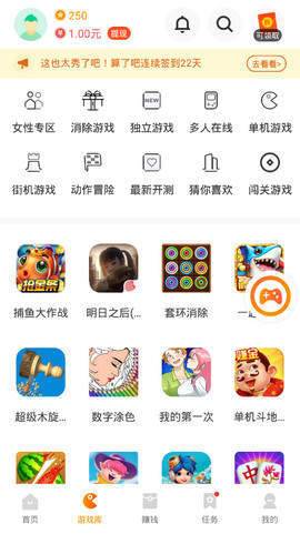 233小游戏正式版v2.29.4下载?1: