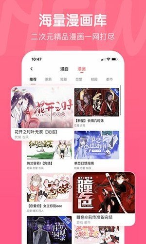 触漫无限钻石金币免费2022(无广告)v2.0下载?1: