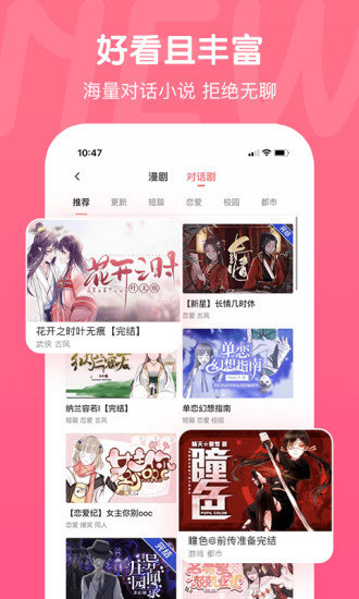 触漫内购免费全套装最新版2022v4.6.3下载?2: