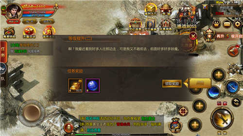 神途冰雪打金手游v1.3.126下载图3: