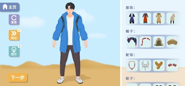 改造日记无广告v1.0下载图片1