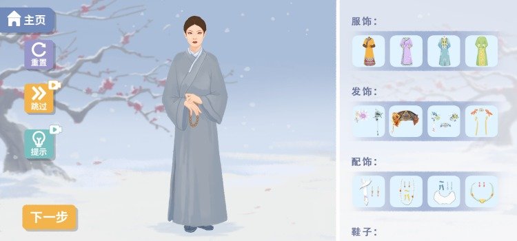 改造日记无广告v1.0下载图2: