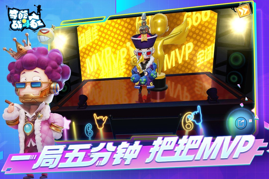 奇葩战斗家雷霆版安卓v1.66.0下载图1: