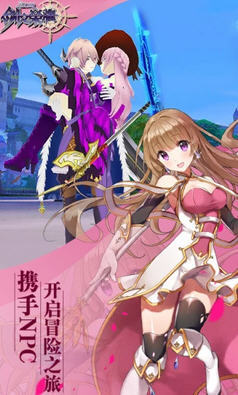 剑之荣耀手游手游v7.3下载图3: