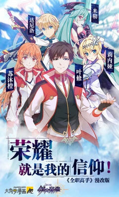 剑之荣耀手游手游v7.3下载图1: