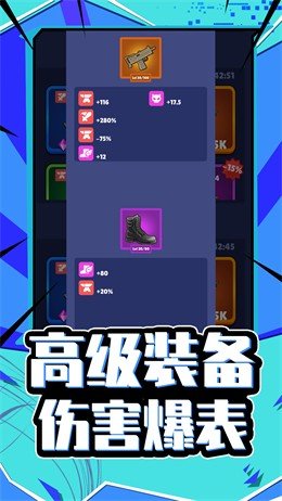 天命大反派正式版手游v1.0下载图3:
