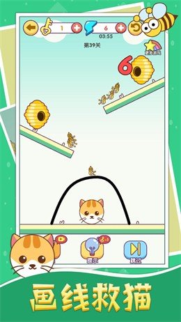 画线救猫猫正式版手游v1.0下载图片1