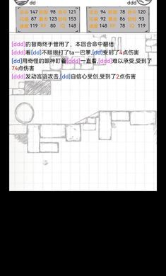 名字大作战手游手机版v1.0下载图2: