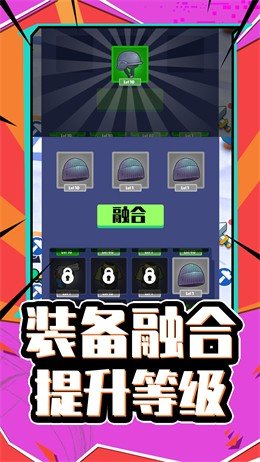 天命大反派正式版手游v1.0下载图1: