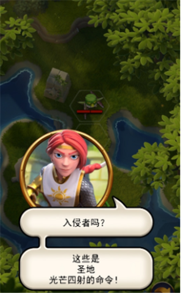 勇敢的英雄手游v1.0下载图1: