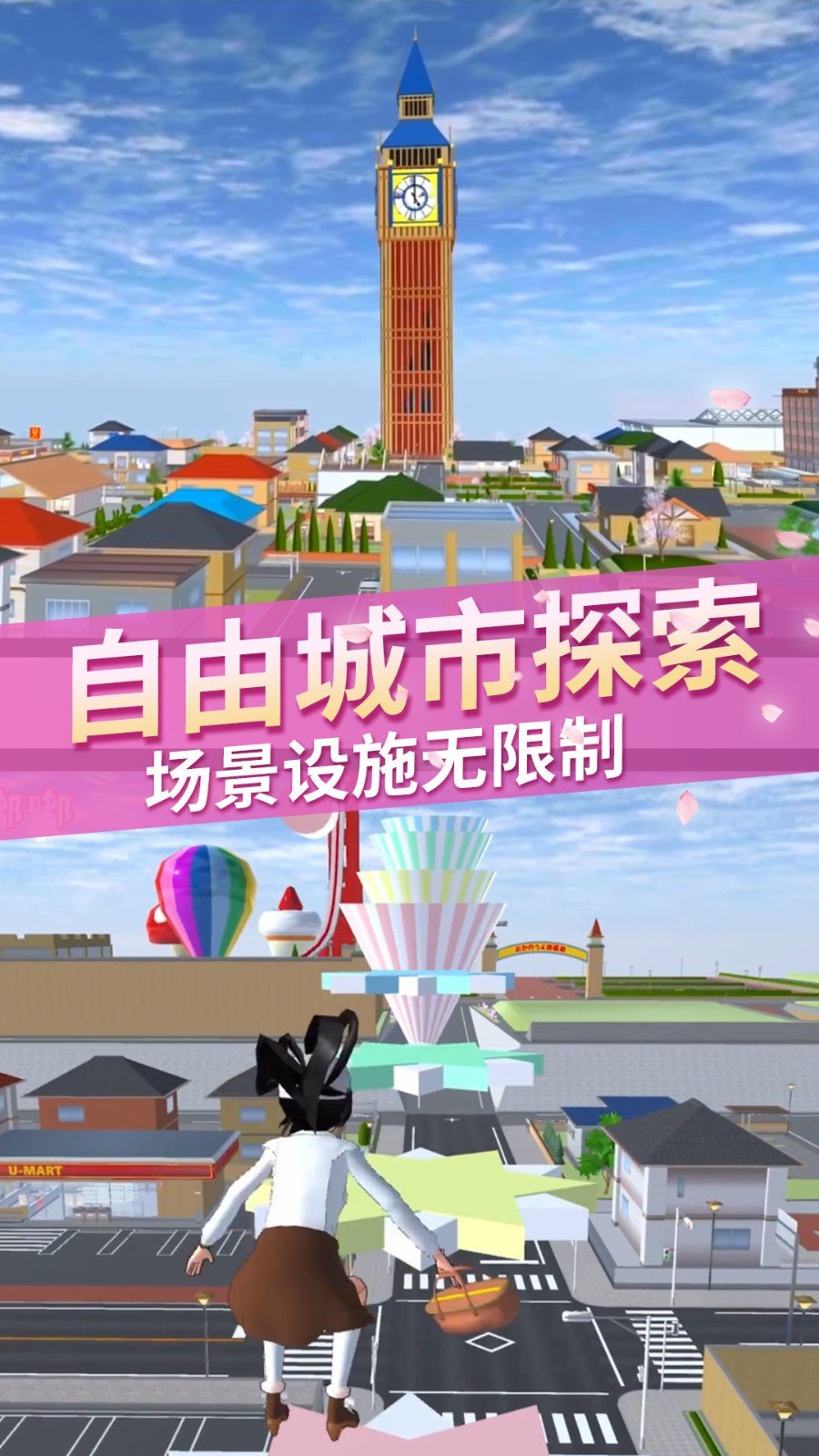 高校恋爱物语手游v1.1下载图3: