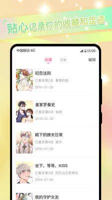 免耽漫画免费未删减下载?1: