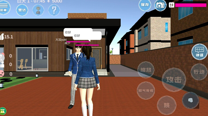 模拟都市恋爱v1.0.0下载图3: