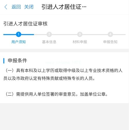 浙里办2021最新版v6.1.0下载?2: