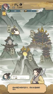 进击的王小二手游手机正式版v1.0下载图2: