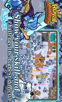 皇家冒险团无限金币v1.0.6下载图4: