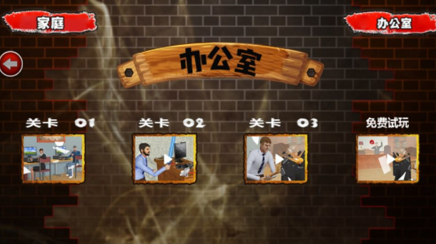 终极破坏模拟器安卓版v0.93下载图1:
