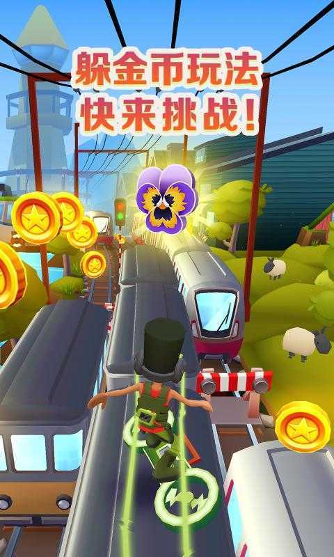 地铁跑酷冰岛无限金币v3.35.00下载图4: