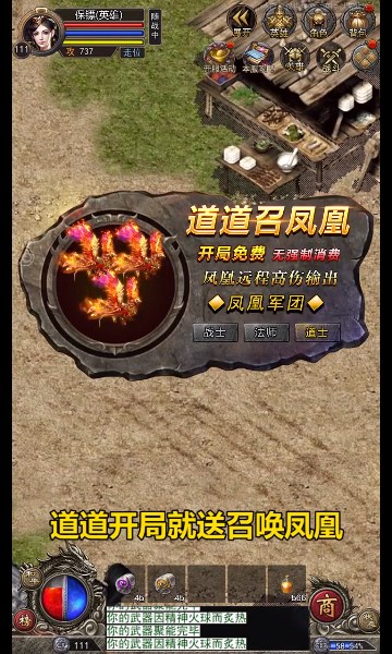 攻速合击手游手机最新版v1.0下载图1: