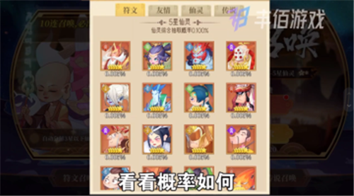 天命行歌游戏v1.0.0下载图1: