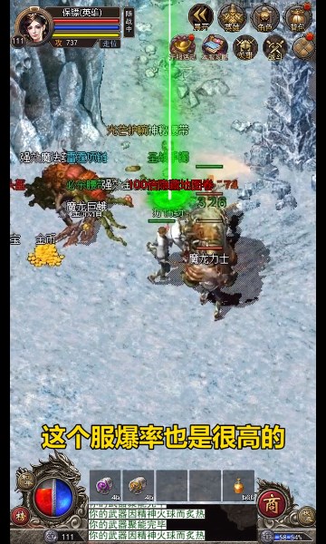 攻速合击手游手机最新版v1.0下载图2: