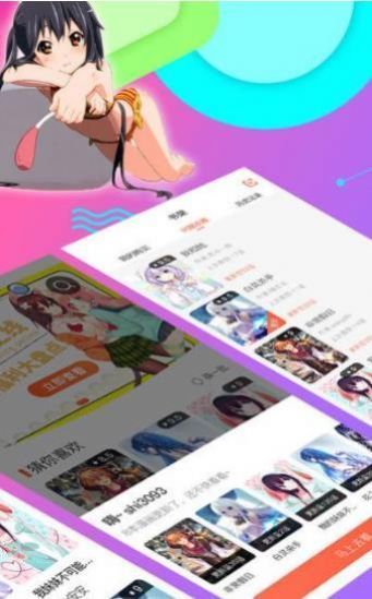 漫画屋app旧版本下载?1: