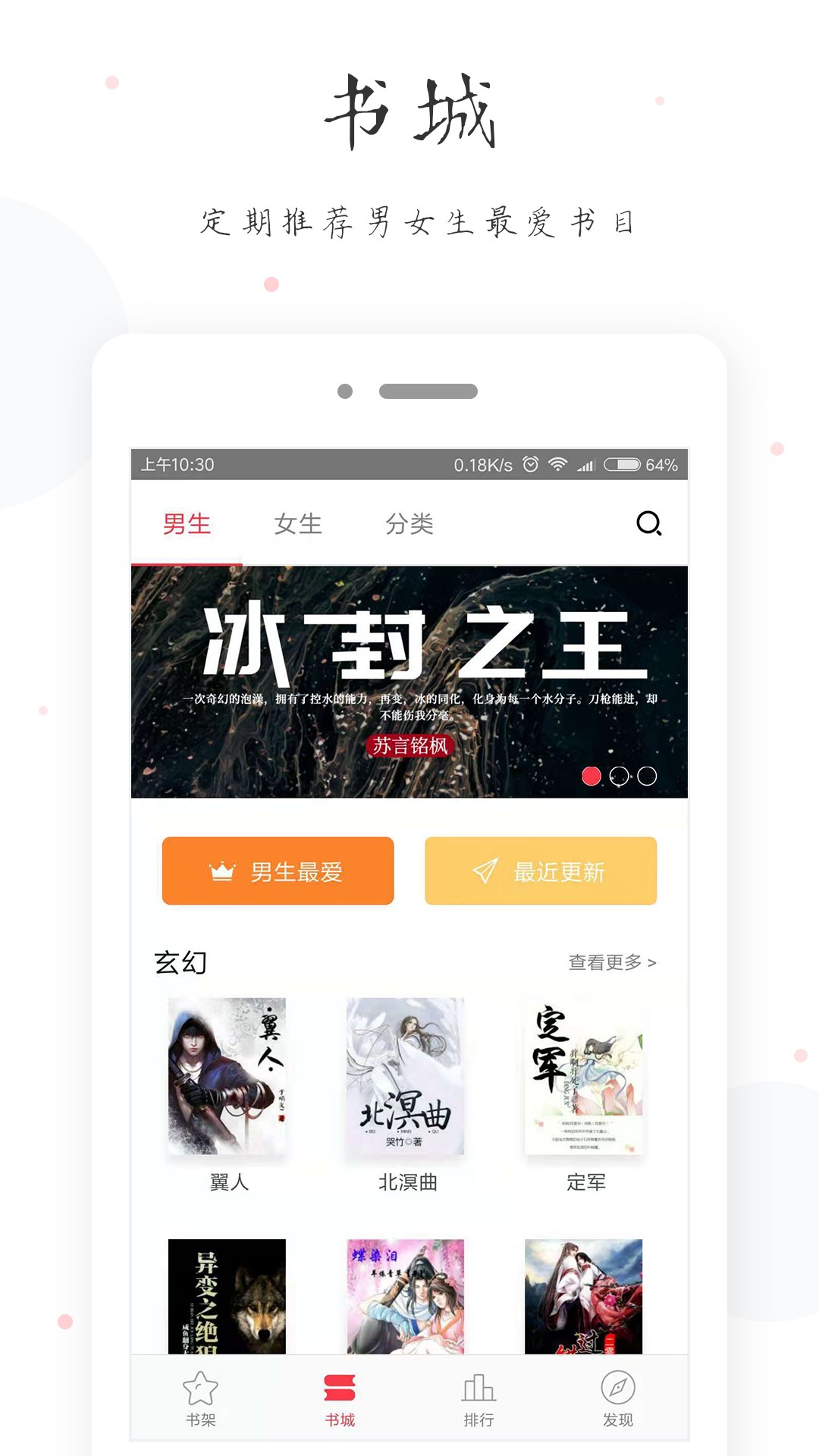 小黄书官方版最新版下载?3: