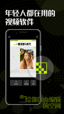 左手编辑APP最新版v1.0.0下载?1: