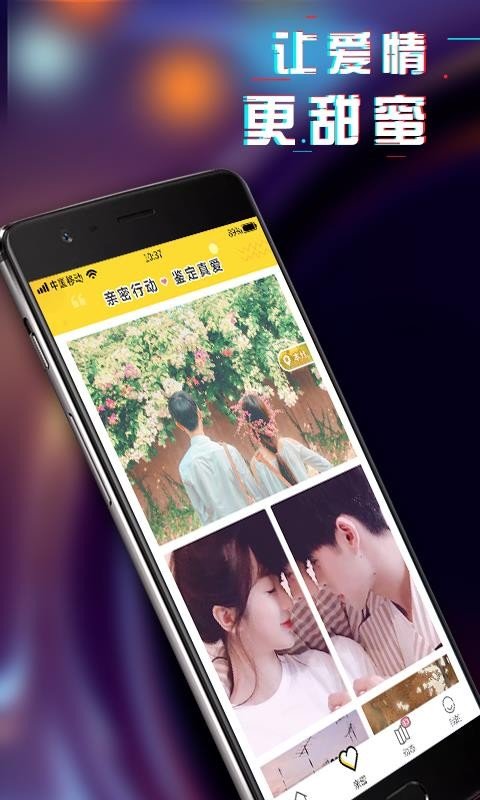 动态壁纸精选图3