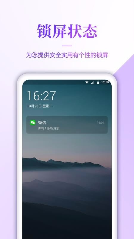 动态手机壁纸大全图2