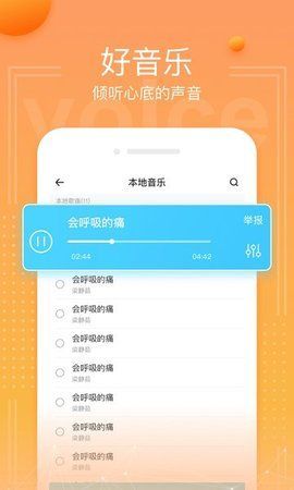 kaka最新版v1.0.0下载?2: