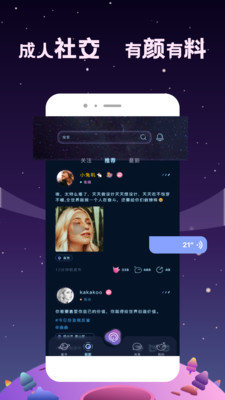 星寻v1.0.0下载?1: