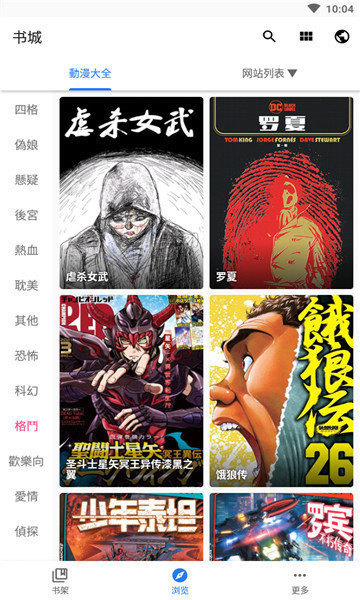 全是漫画最新版本2022下载?2: